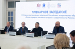 Фото: пресс-служба правительства Псковской области