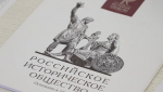 Скриншот видеозаписи из канала губернатора Псковской области Михаила Ведерникова в MAX