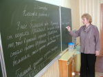 День учителя празднуется сегодня во всем мире