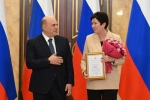 Фото: пресс-служба Правительства РФ