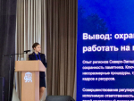 Курсанты Псковского филиала приняли участие в международной научно-практической конференции