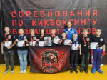 Девять медалей завоевали великолучане на межрегиональном турнире по кикбоксингу в Твери
