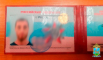 JPG Файл