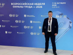 Безопасные условия труда обсуждают псковские профсоюзы в рамках Всероссийской недели охраны труда.