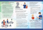 Граждане, будьте бдительны!                      