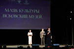 Ольга Любимова направила видеопоздравление в честь 150-летия Псковского музея-заповедника