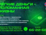 Как мошенники вербуют для обслуживания сим-боксов: объясняет УФСБ