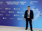 Фото здесь и далее: пресс-служба Псковского облсовпрофа