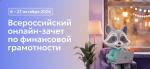 Скриншот изображения из канала Михаила Ведерникова в мессенджере МАХ