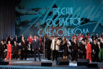 Концерт в честь Александры Пахмутовой прозвучал в стенах псковской филармонии