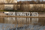 Бусины врозь: что пошло не так с «Серебряным ожерельем»
