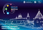 Стали известны даты проведения и повестка VII Псковского международного медиафорума