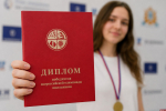 В России уменьшили количество олимпиад для поступления в вузы с 83 до 60