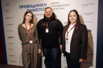 Делегация Псковской области приняла участие во втором модуле программы «Проводники смыслов. Управленцы»