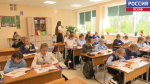 Шесть учителей трудоустроены в Псковской области по программе