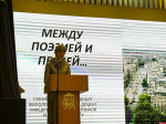 В ПсковГУ стартовал IV Международный молодежный лингвистический форум