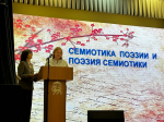 В ПсковГУ стартовал IV Международный молодежный лингвистический форум