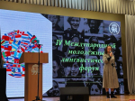 В ПсковГУ стартовал IV Международный молодежный лингвистический форум