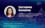 Представитель «Дзена» расскажет о возможностях платформы на Псковском медиафоруме