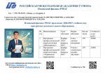 ПРИГЛАШАЕМ НА ПРОГРАММЫ ДОПОЛНИТЕЛЬНОГО ОБРАЗОВАНИЯ!!!
