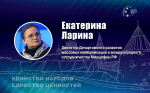 Изображение: ПАИ
