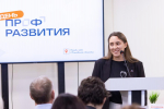 День Профразвития в Великих Луках