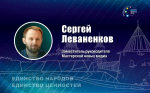 Изображение: ПАИ