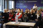 Фото: пресс-служба ПсковГУ