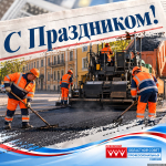 Фото: облсовпроф