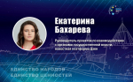 Эксперты VII Псковского международного медиафорума