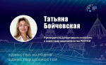 Эксперты VII Псковского международного медиафорума