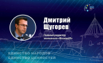 Эксперты VII Псковского международного медиафорума