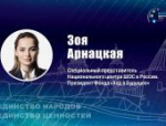 Эксперты VII Псковского международного медиафорума: кто они?