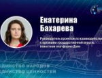 Эксперты VII Псковского международного медиафорума: кто они?