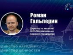 Эксперты VII Псковского международного медиафорума: кто они?