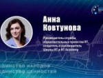 Эксперты VII Псковского международного медиафорума: кто они?