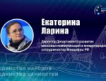 Эксперты VII Псковского международного медиафорума: кто они?