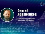 Эксперты VII Псковского международного медиафорума: кто они?