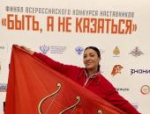 Два великолучанина победили во Всероссийском конкурсе наставников «Быть, а не казаться»
