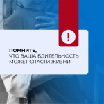 Любой подозрительный предмет может оказаться опасным
