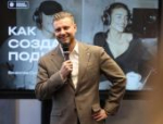 В Пскове на медиафоруме прошёл интенсив по созданию подкастов