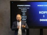 Как растить универсальных журналистов, рассказал эксперт на форуме в Пскове