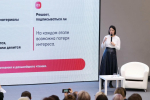 На медиафоруме в Пскове рассказали, как развивать канал в MAX