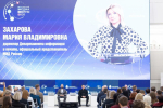 JPG Файл