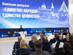VII Псковский международный медиафорум