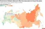 Псковская область заняла 53-е место в региональном рейтинге риска бездомности