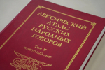 Фото здесь и далее: пресс-служба ПсковГУ