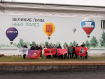Великолучане провели субботник в будущем Доме молодёжи