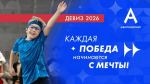 Делегация Псковской области примет участие в Национальном чемпионате по профессиональному мастерству «Абилимпикс»