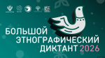 Изображение: организаторы